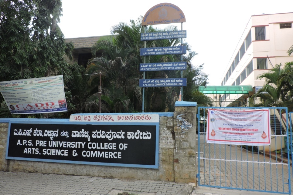 Acharya Pathasala College of Arts and Science